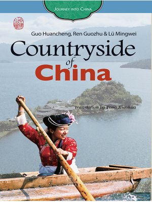 cover image of Countryside of China (乡村之旅)